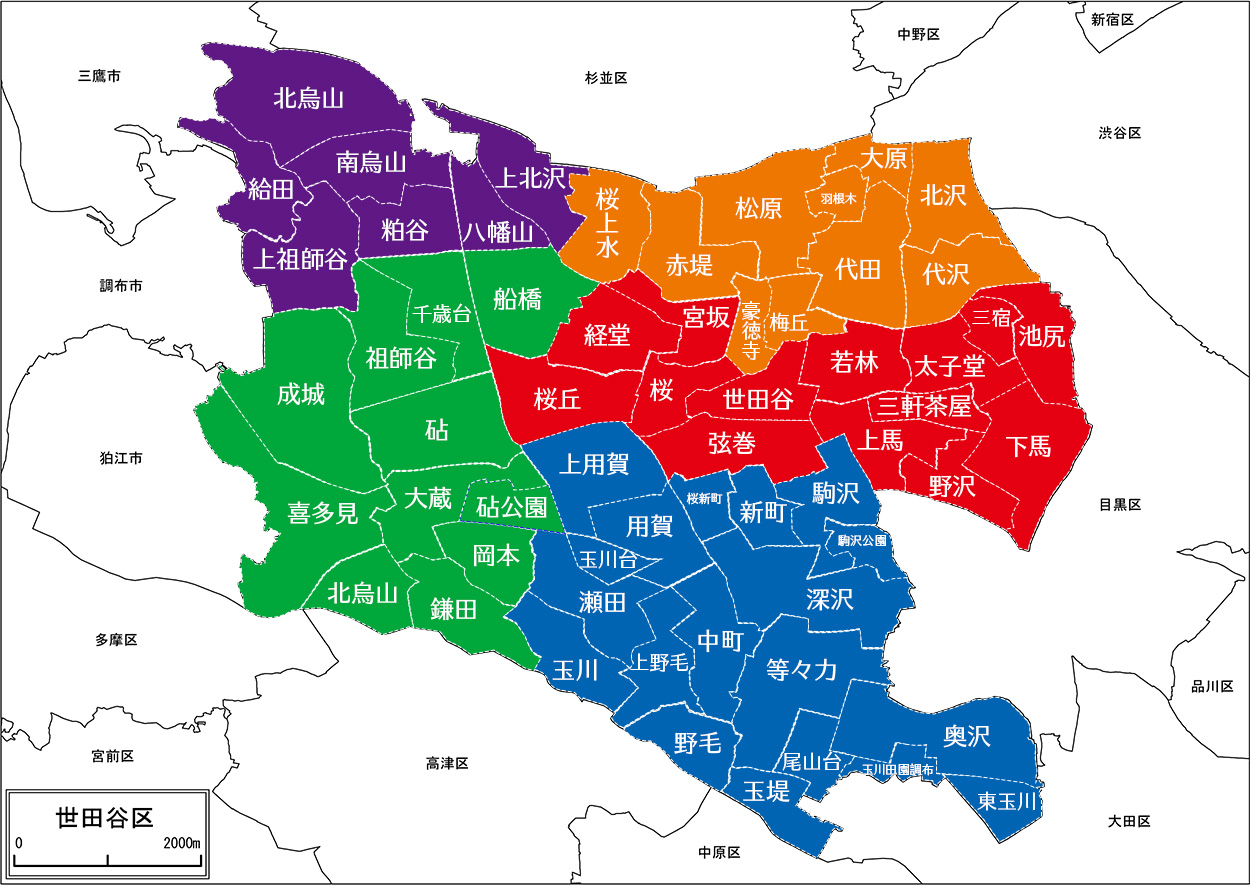 世田谷区について〜地域別編〜 - さんずいのブログ