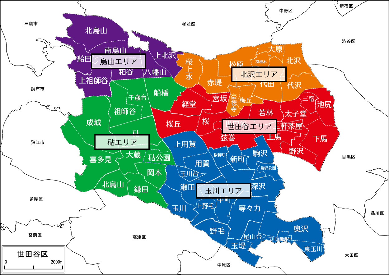 世田谷区エリア別の地図