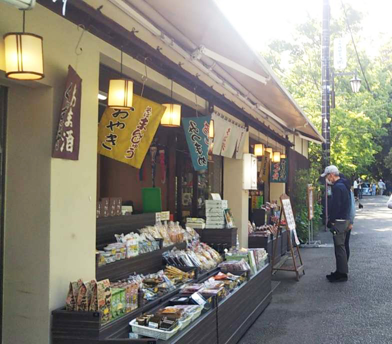 お土産屋さん