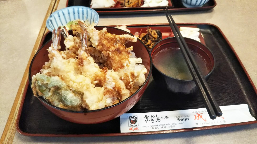 天丼