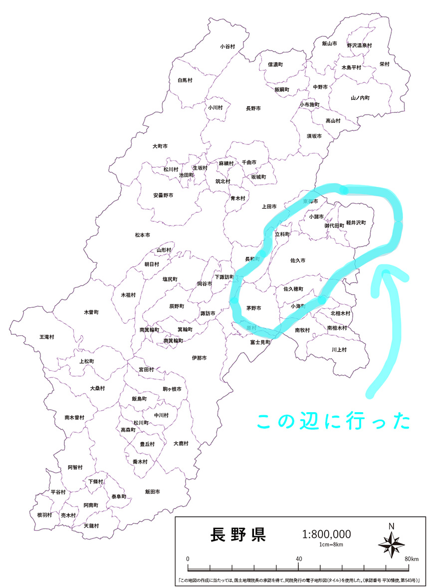 長野県の地図