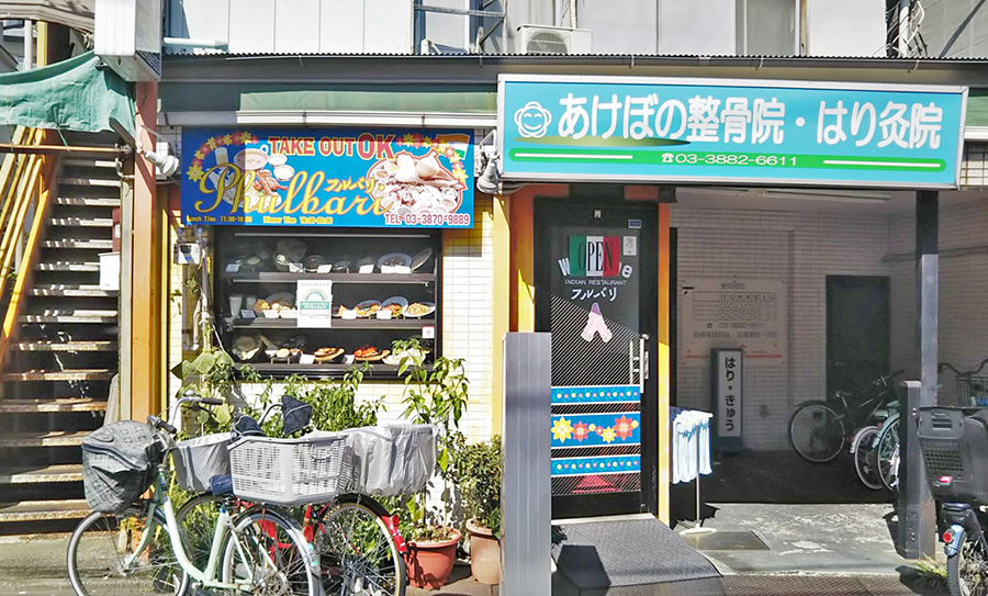 フルバリ店前